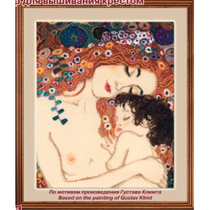 Cross Stitch Kit Motherly...