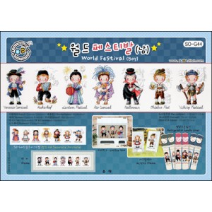 Cross Stitch Chart World...