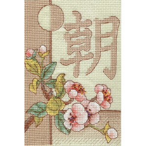 Cross Stitch Kit Spiritual...