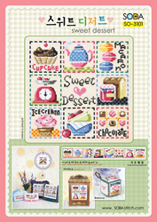 Cross Stitch Chart Sweet Dessert - Soda Stitch