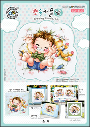 Cross Stitch Chart Jumping Couple, Boy - Soda Stitch