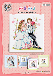 Cross Stitch Chart Precious Gifts - Soda Stitch