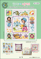 Cross stitch chart Aladdin's Wonderful Lamp - Soda Stitch