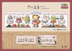 Cross Stitch Chart Petite Showroom - Soda Stitch