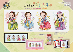 Cross Stitch Chart Four Seasons Girl - Soda Stitch