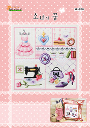 Cross Stitch Chart Sewing Room - Shiny Room