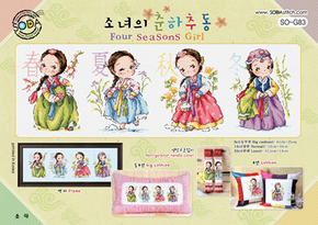 Cross Stitch Chart Four Seasons Girl - Soda Stitch