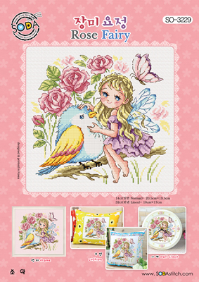 Cross stitch chart Rose Fairy - Soda Stitch