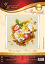 Cross stitch kit Viennese Waffles - Magic Needle