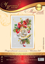 Cross stitch kit Christmas Bell - Magic Needle