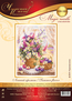 Cross stitch kit Summer Flavor - Magic Needle